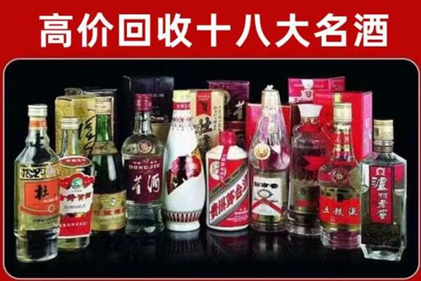 洛阳市偃师回收老酒