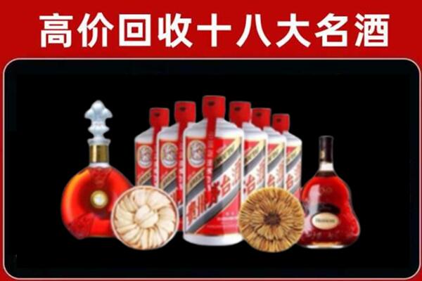 洛阳市偃师回收烟酒店