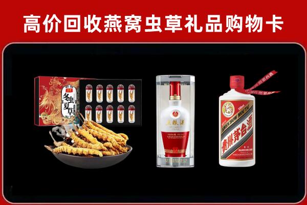 洛阳市偃师回收烟酒哪家好