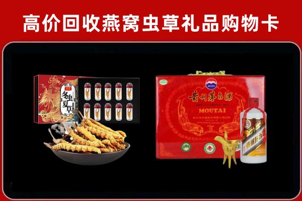 洛阳市偃师回收15年茅台酒